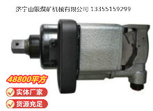 點擊查看詳細信息<br>標題：高速氣扳機 BG45 閱讀次數(shù)：372