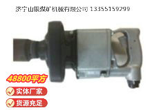 點擊查看詳細信息<br>標題：高速氣扳機 BG42 閱讀次數(shù)：407