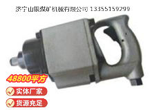 點擊查看詳細信息<br>標題：高速氣扳機 BG30 閱讀次數(shù)：456