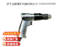 點擊查看詳細信息<br>標題：氣鉆 Z8 閱讀次數：443