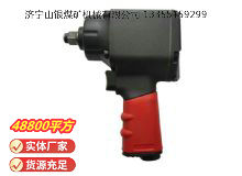 點擊查看詳細信息<br>標題：氣扳機3B10Y 閱讀次數：497