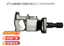點擊查看詳細信息<br>標題：氣扳機 BG 42 閱讀次數：447