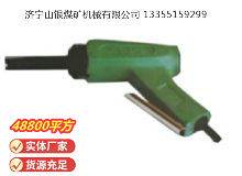 點擊查看詳細信息<br>標題：XCD2 除銹器 閱讀次數(shù)：450