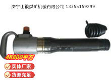 點擊查看詳細信息<br>標題：G10氣鎬 閱讀次數：430