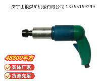 點(diǎn)擊查看詳細(xì)信息<br>標(biāo)題：俄式砂輪機(jī) PM-33-140 閱讀次數(shù)：322