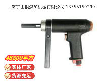 點(diǎn)擊查看詳細(xì)信息<br>標(biāo)題：俄式氣鉆 IP-1026 閱讀次數(shù)：347