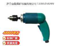 點擊查看詳細信息<br>標題：俄式氣鉆 CM21-6-12000 閱讀次數(shù)：465