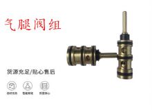 點擊查看詳細信息<br>標題：氣腿閥組 錨桿機閥組 氣腿閥 閱讀次數：201