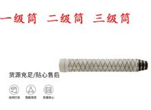 點擊查看詳細信息<br>標題：錨桿鉆機氣腿 支腿 外筒 一級筒 二級筒 三級筒 閱讀次數：221