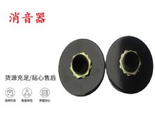 點擊查看詳細信息<br>標題：錨桿鉆機配件 消音器 加入新型消音綿 能有效降噪 閱讀次數：161