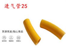 點擊查看詳細信息<br>標題：進氣管25 氣管19 氣管 閱讀次數：190