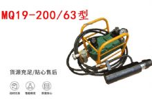 點擊查看詳細信息<br>標題：礦用錨索張拉機具 MQ19-200-63型 張拉機具 氣動張拉機具 閱讀次數：181