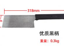 點擊查看詳細信息<br>標題：防爆瓦dao 閱讀次數：97