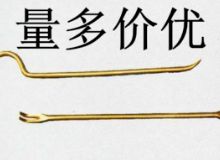 點(diǎn)擊查看詳細(xì)信息<br>標(biāo)題：防爆起釘器 閱讀次數(shù)：45