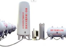 點擊查看詳細信息<br>標題：二氧化碳滅火裝置 閱讀次數：29