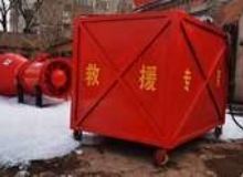 點擊查看詳細信息<br>標題：高倍數泡沫滅火裝置自動吸藥系統 閱讀次數：26
